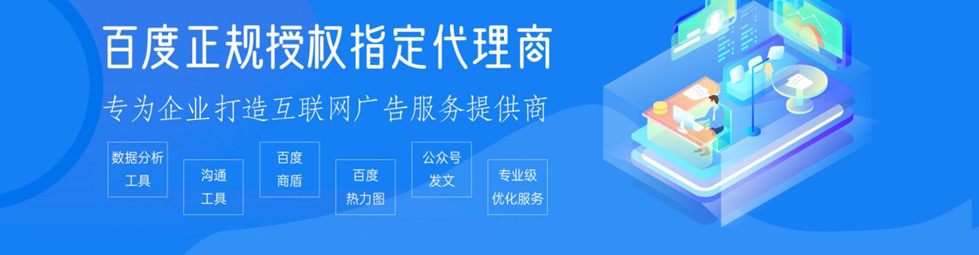 清城信息流代理